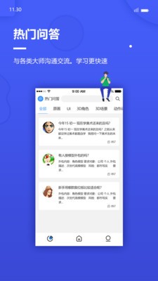 戮默云(中国)官方网站IOS/安卓通用版/手机钱包APP下载